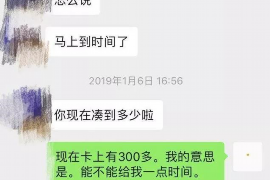 顺利拿回253万应收款